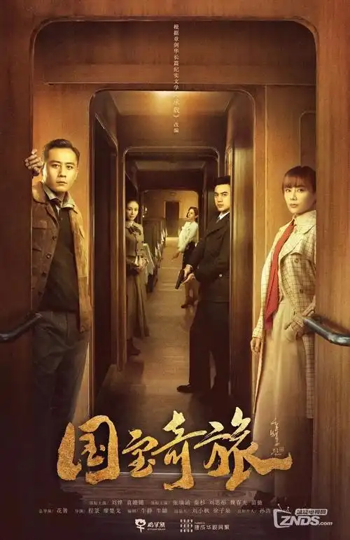 第七个春天剧集封面